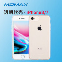 摩米士（MOMAX） iphone8/7透明手机壳全包 苹果8/7手机壳硅胶软壳 透明白