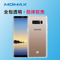 摩米士（MOMAX） 三星NOTE8手机壳全包透明防摔软壳保护套 透明白