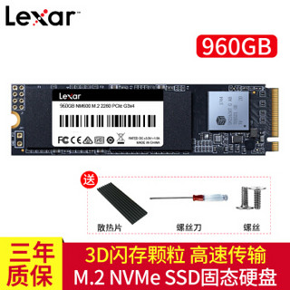 雷克沙（Lexar）NM600 M.2 NVMe SSD固态硬盘PCle 3.0四通道 960GB 读速2100M 写速1600M