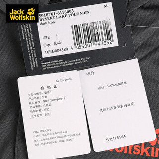 Jack Wolfskin/狼爪男装夏季短袖户外吸湿干爽透气轻盈Polo衫短袖T恤5010761 5010761-6116/铁灰色 S  170/92A