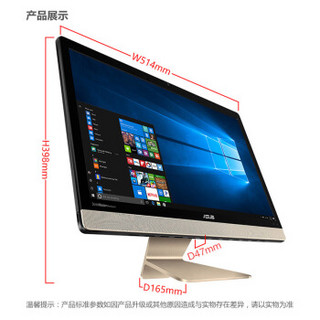 华硕（ASUS） 傲世V221电脑台式一体机电脑办公商用一体机21.5英寸 黑耀金 配置五 i3-7100U/集显 /256 SSD