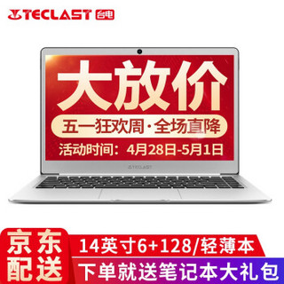 台电（TECLAST） F7 14英寸轻薄笔记本电脑 6GB/128G固态硬盘/全高清IPS屏 官方标配【6G+128G固态】