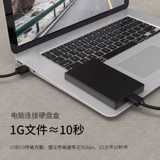 奥睿科（ORICO）USB3.0数据线公对公 双头移动硬盘盒高速传输连接线打印机笔记本电脑智能电视 USB2.0-编织黑 1.5米