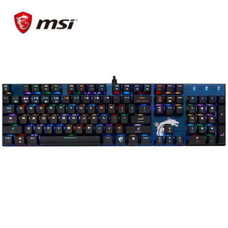 微星（MSI）GK50电竞游戏机械键盘 RGB炫彩灯光 APEX/绝地求生吃鸡键盘 可宏编程 茶轴