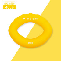 AiMeiShi艾美仕握力器专业练手力男式家用握力圈女式练手劲器材康复训练 橄榄款/40磅