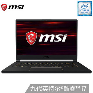 微星（MSI）绝影GS65 15.6英寸 高色域高刷新率电竞屏IPS窄边框吃鸡本游戏本学生笔记本电脑 i7-8750 GTX1060 144Hz 32G内存  512G固态硬盘 升级版