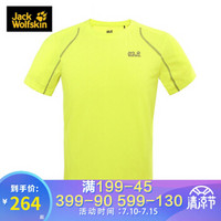 Jack Wolfskin/狼爪男款夏季新款户外吸湿排汗圆领短袖T恤1804441 1804441-4088/极光绿 M  175/96A