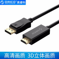 奥睿科（ORICO）DP转HDMI/DP转接线4K高清连接线1.2版  电脑视频连接线 DP转HDMI 1米