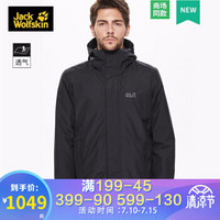 Jack Wolfskin 狼爪男装 秋季新品户外防水透气抓绒三合一冲锋衣5012771 1105743-6000/黑色 XL  185/104A