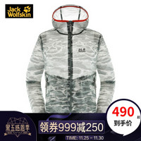 Jack Wolfskin/狼爪男款春夏款户外防风休闲轻薄耐磨舒适皮肤衣1304381 1304381-7894/钛色纹 L 180/100A