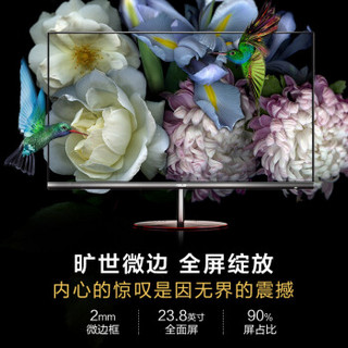 华硕（ASUS） 傲世Z6000电脑台式游戏一体电脑办公游戏aio电脑一体机23.8英寸 i5/GTX1050 4G/8G/1T+128G