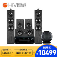 惠威(HiVi) Diva5.0HT家庭影院5.1音响组合KTV箱家用HIFI影院套装 DIVA5.0(5.1声道) + 安桥474功放