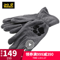 Jack Wolfskin/狼爪男女秋冬款户外防风保暖中性手套19615 19615-6110/深灰色 L