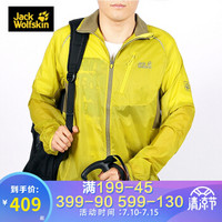 jackWolfskin 狼爪男款 春夏新款户外新款运动休闲防风皮肤衣5008341 5008321-4240/亚码芥末绿 2XL