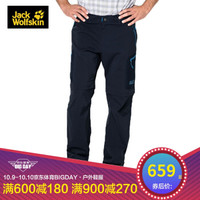 Jack Wolfskin/狼爪男士秋季新品户外防风不易沾水可拆卸软壳冲锋裤1503742 1503742-1010/宝蓝色 46 175/84A
