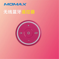摩米士（MOMAX）迷你蓝牙自拍器手机自拍杆无线蓝牙遥控器快门 粉色