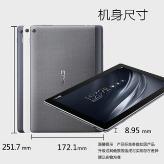 ASUS 华硕 10S 10.1英寸平板电脑 2GB+32GB  