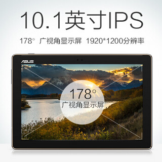 ASUS 华硕 10S 10.1英寸平板电脑 2GB+32GB  