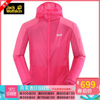 jackWolfskin 狼爪女装户外防风透气软壳衣皮肤衣外套5008392 5008392-2145/亚码树莓粉 XL 175/100A