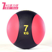 艾美仕重力球实心橡胶球瑜伽健身球腰腹部私教体能训练药球Medicine Ball 7KG单只装