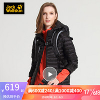 Jack Wolfskin/狼爪女士秋冬户外防风保暖不易沾水750蓬白鹅绒羽绒服5219261 5219261-6000/黑色 L  175/100A