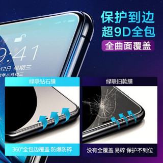 绿联 苹果11/X/XR钢化膜通用iPhoneXS/11ProMax手机贴膜高清蓝光全覆盖钻石膜 X/XS/11Pro-高清钻石膜-送贴膜工具