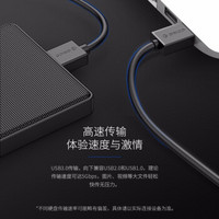 奥睿科（ORICO）USB3.0转Type-A转换器2.5/3.5英寸固态硬盘转接线USB数据连接线 U3-RBA02-黑色 1.5米