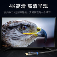 奥睿科（ORICO）HDMI线3D高清线4K高清电脑电视投影视频连接线 黑色 8米
