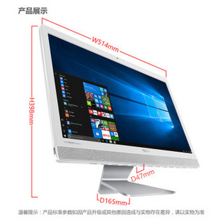 华硕（ASUS） 傲世V221电脑台式一体机电脑办公商用一体机21.5英寸 冰钻银 配置一 i3-7100U/集显 /海量1TB