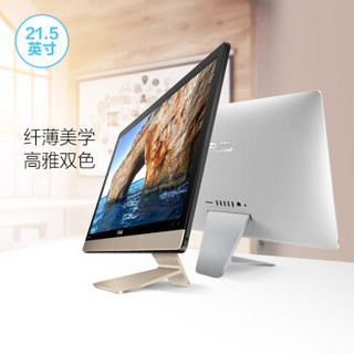 华硕（ASUS） 傲世V221电脑台式一体机电脑办公商用一体机21.5英寸 冰钻银 配置一 i3-7100U/集显 /海量1TB