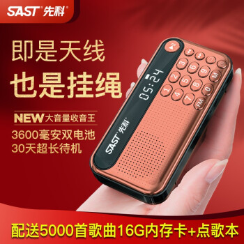 玫瑰金+配送16G卡+5000首点歌