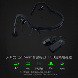 雷蛇（RAZER）清姬Kiyo高清电脑网络摄像头魔音海妖火精灵麦克风游戏主播直播美颜补光远程在线教学 清姬摄像头+火精灵直播耳麦