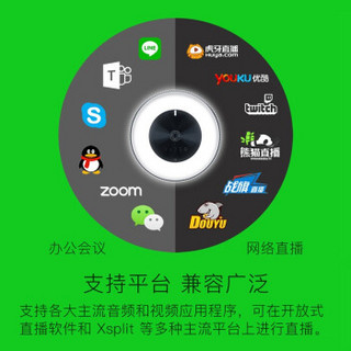 雷蛇（RAZER）清姬Kiyo高清电脑网络摄像头魔音海妖火精灵麦克风游戏主播直播美颜补光远程在线教学 清姬摄像头+火精灵直播耳麦