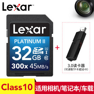 雷克沙（Lexar） SD卡 16G/32G 300X 行车记录仪内存卡 车载相机高速存储卡 32GB SD大卡 +3.0读卡器