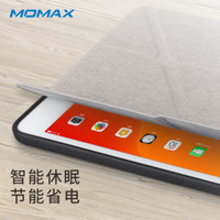 摩米士（MOMAX）iPad10.2寸保护套第七代平板电脑 ipad7苹果平板电脑壳全包防摔 带笔槽 【智能休眠-带笔槽】灰色