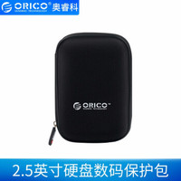 奥睿科（ORICO） 移动硬盘包2.5英寸硬盘盒移动电源多功能数码收纳包防震防水保护盒 PHD-黑色