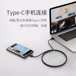 奥睿科（ORICO）Type-C数据线 USB-C安卓充电线2A快充适用手机硬盘笔记本平板 【 USB3.0 】编织 - 骑士黑 0.5米