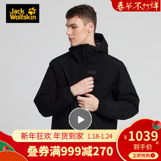 Jack Wolfskin狼爪男装19秋冬新款户外防水防风保暖750蓬白鹅绒羽绒服外套5019021 5019021-6000/黑色 S  175/96A