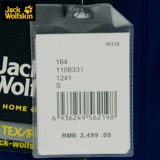 jackWolfskin 狼爪男装 冬款户外夹棉内胆三合一冲锋衣夹克外套1108331 DB 1108331-1241/ 伯爵蓝 L