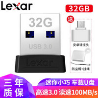 雷克沙（Lexar）S47 U盘 高速USB3.0/USB3.1优盘 加密 迷你闪存盘车载U盘 32G 读速100MB/s