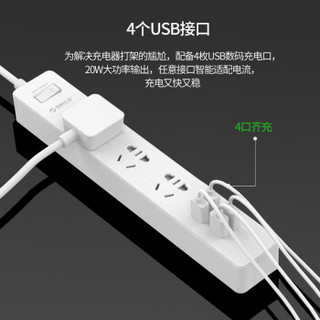 奥睿科（ORICO） usb插座 新国标智能插排充电排插多功能插线板3C认证 GPC 白色 3孔位4USB