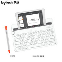 罗技（Logitech）Crayon手写触控笔 pencil手写笔 iPad平板笔 ip10数字笔 Crayon绘画笔+K480蓝牙键盘（白）