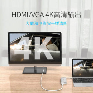 奥睿科（ORICO）Type-C扩展坞USB-C转HDMI/VGA/网口转换器PD充电苹果电脑转换器 pd充电/网线/hdmi/vga转换器-银色