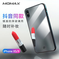 摩米士（MOMAX）苹果XS/XR/X手机壳 iPhoneXS MAX保护套玻璃镜面补妆镜子后盖壳 【5.8英寸】苹果XS/X
