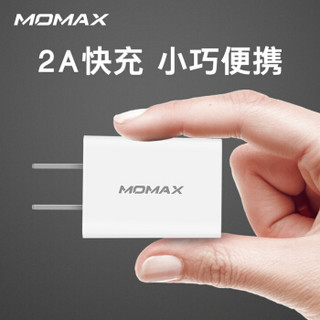 摩米士（MOMAX）充电器头2A快充苹果充电头适用iPhoneX/8/6/7Plus华为安卓手机平板 白色