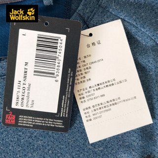 jackWolfskin 狼爪男士夏季新品户外舒适透气时尚纯色短袖T恤5818071 5818071-1134/深海蓝欧码 XL  185/104A