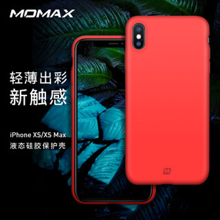 MOMAX 摩米士 iPhone Xs液态硅胶保护壳 红色