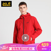 JackWolfskin狼爪男装春季新款户外防风防泼水休闲内里加绒收缩连帽软壳夹克外套5019181 5019181-2102/深红色 M 180/100A