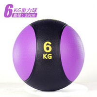 艾美仕重力球实心橡胶球瑜伽健身球腰腹部私教体能训练药球Medicine Ball 6KG单只装