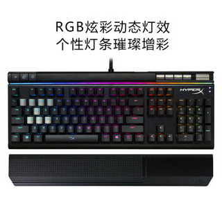 金士顿（Kingston）HyperX阿洛伊游戏键盘电脑电竞机械键盘 阿洛伊 精英版RGB 茶轴